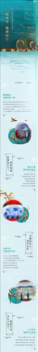 中式长条桌