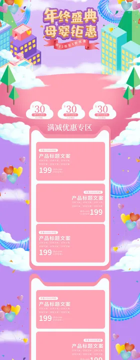 双12