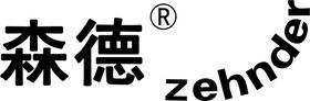 和治友德 LOGO