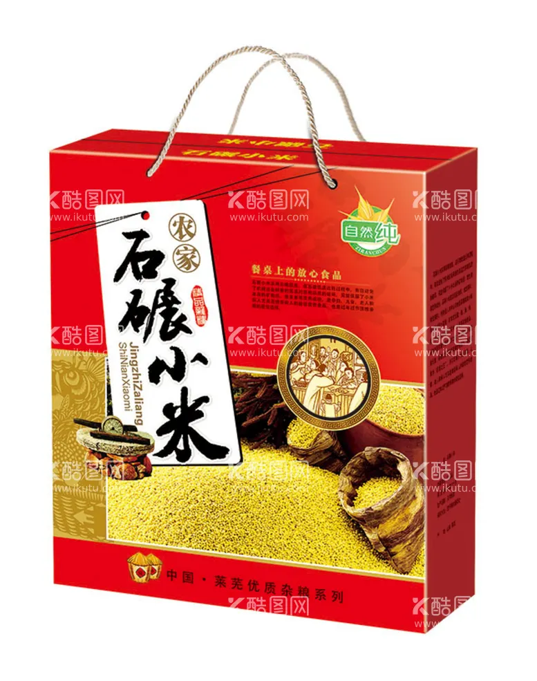 编号：06785909220615320936【酷图网】源文件下载-食品包装 展开图图片