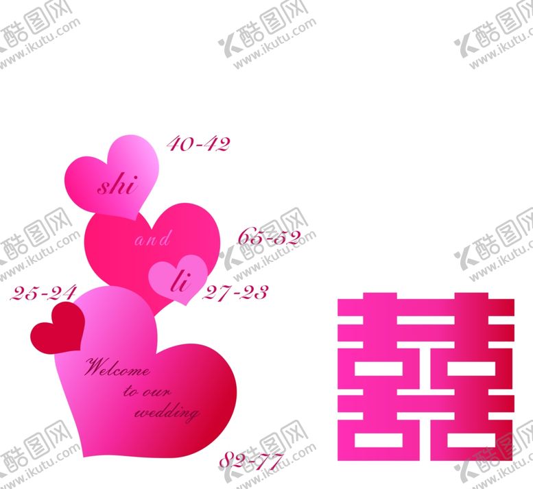 编号：11574302162041572918【酷图网】源文件下载-迎宾牌订婚