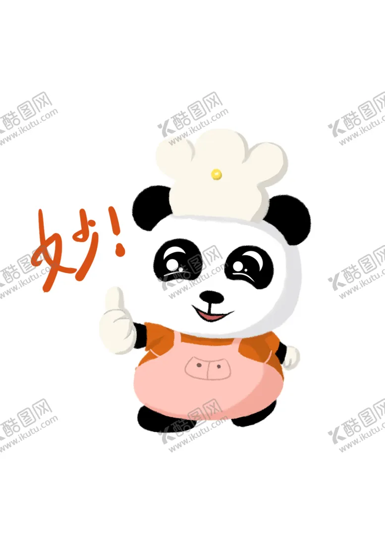 编号：59552801282153448587【酷图网】源文件下载-可爱熊猫