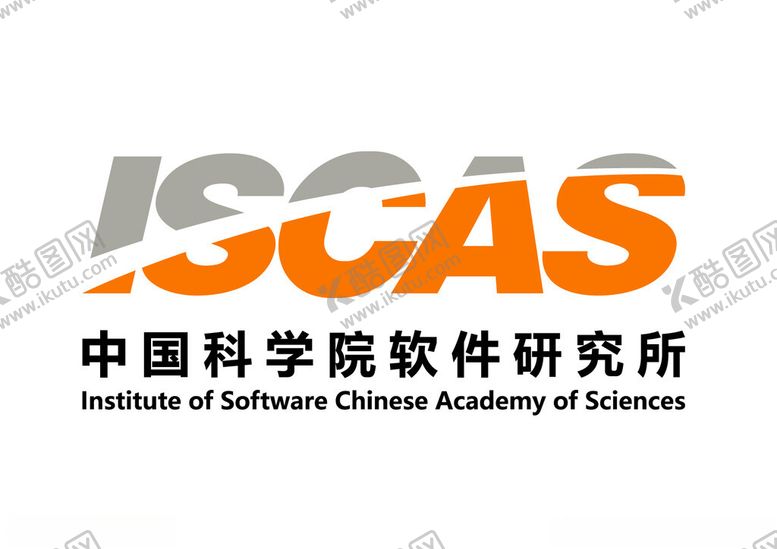 编号：61737401281833049486【酷图网】源文件下载-中国科学院软件研究所LOGO