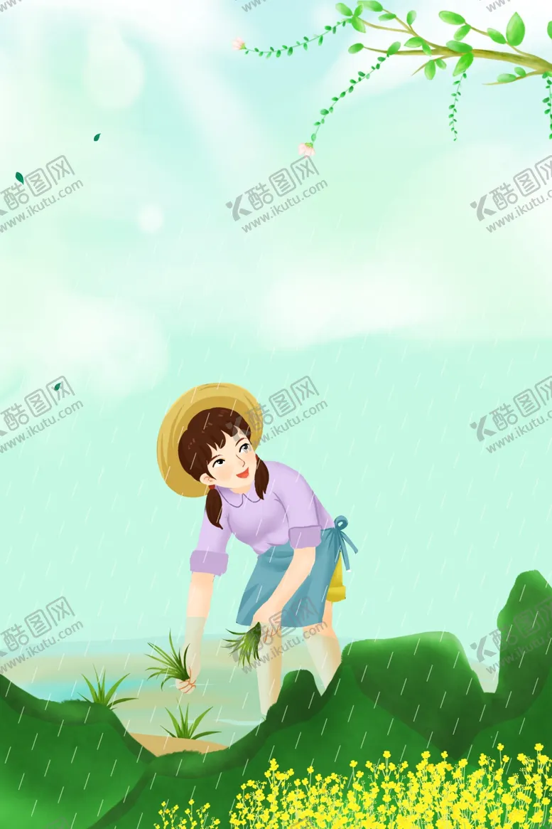 编号：23486603120431095154【酷图网】源文件下载-春天元素夏天元素