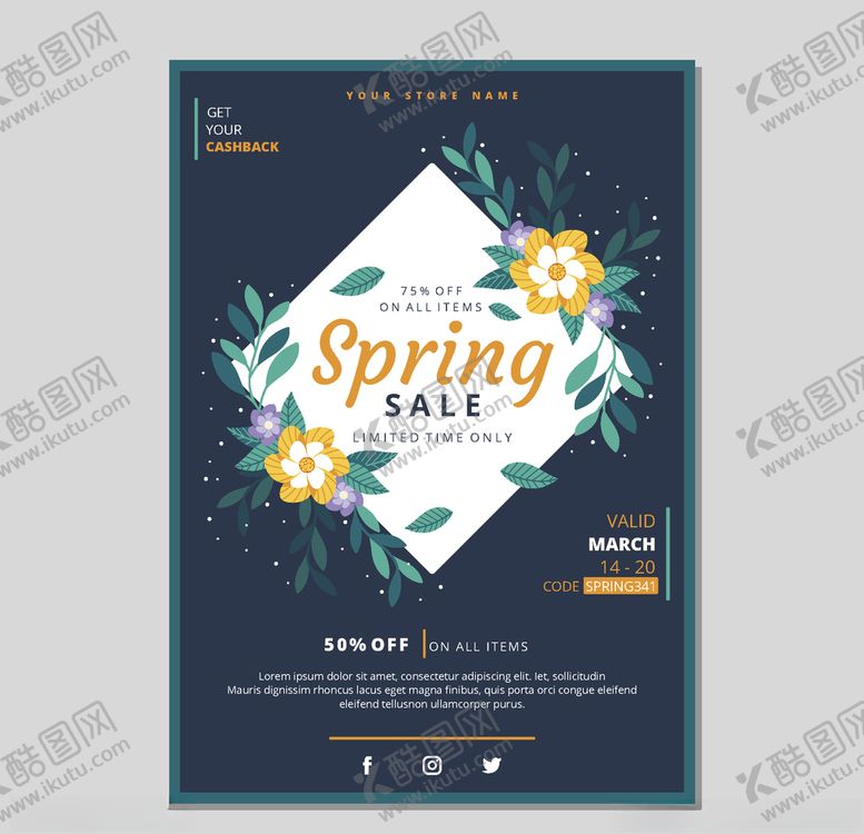 编号：15428610031425049389【酷图网】源文件下载-春季促销海报