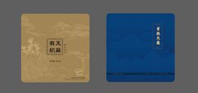 贵州有机天麻礼盒包装设计