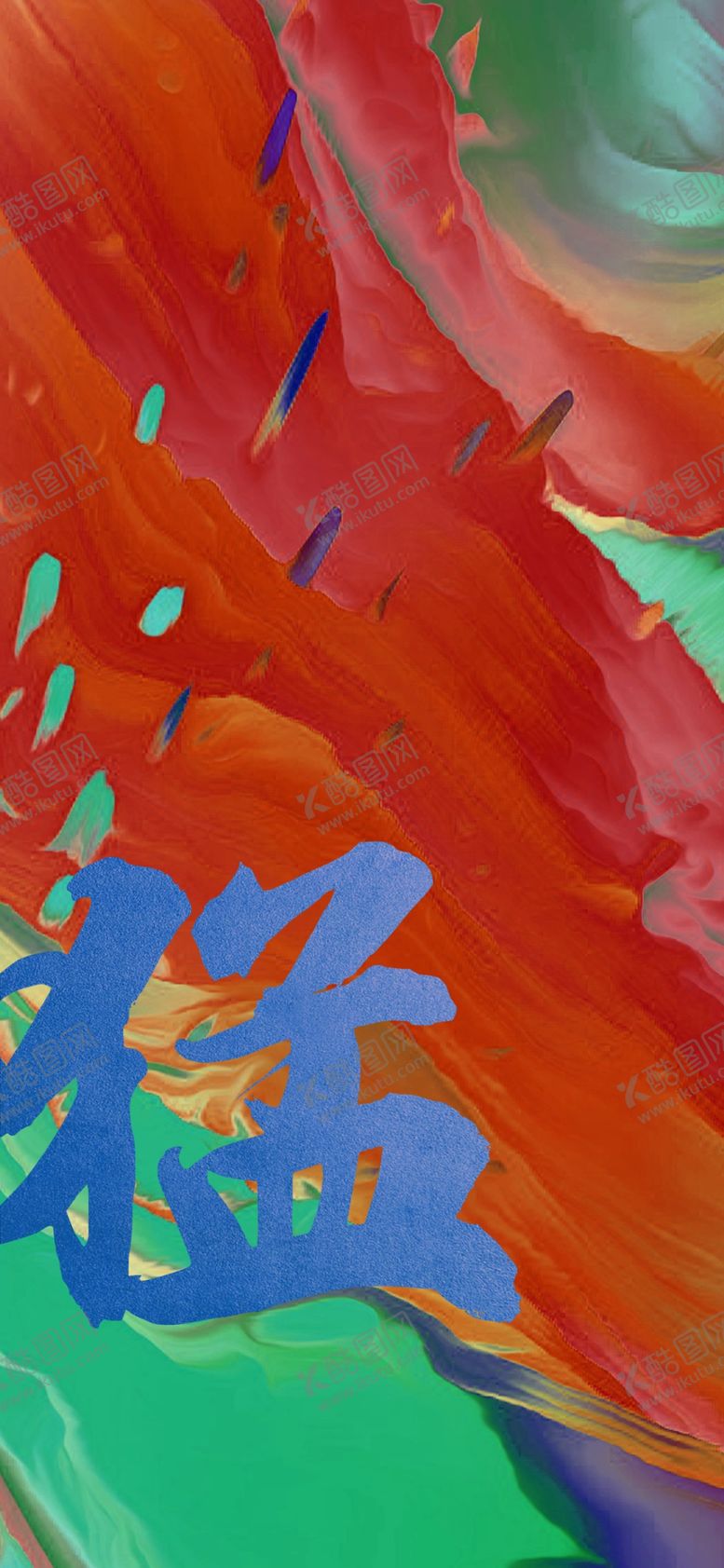 编号：23977609300419359223【酷图网】源文件下载-地产人气