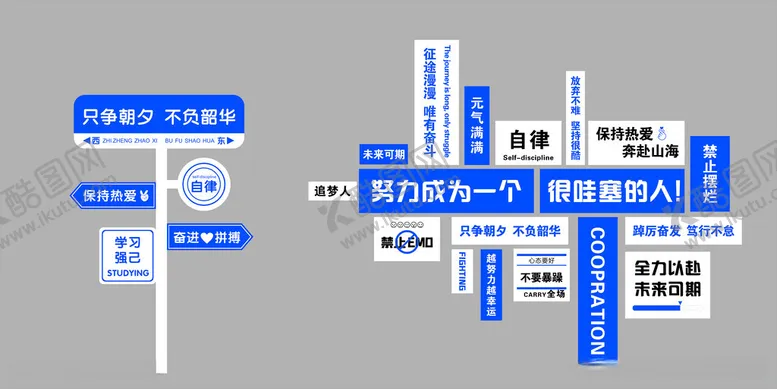 编号：96316412041357447898【酷图网】源文件下载-网红路牌
