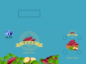 精品红薯包装设计图