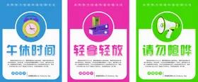 校园文化设计教育建设