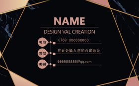 高端名片