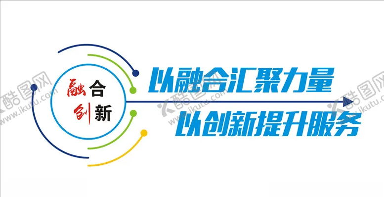编号：58152307141531502579【酷图网】源文件下载-融媒体