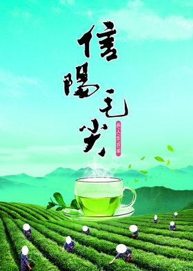 信阳小馆子菜单