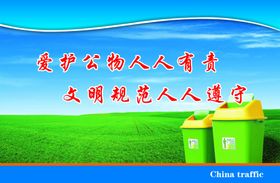 企业文化宣传标语