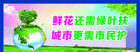 围墙文化