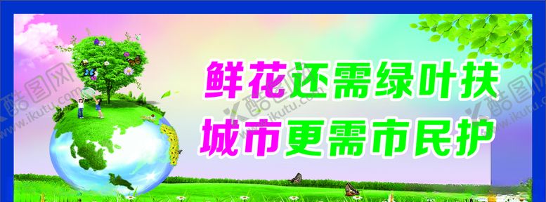 编号：56261409261039066395【酷图网】源文件下载-围墙文化