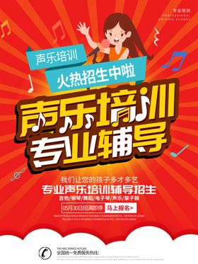 音乐