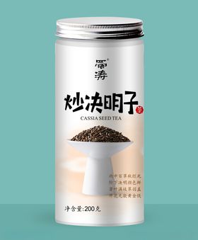 决明子