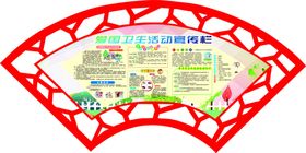 青年节插画爱国运动薪火相传