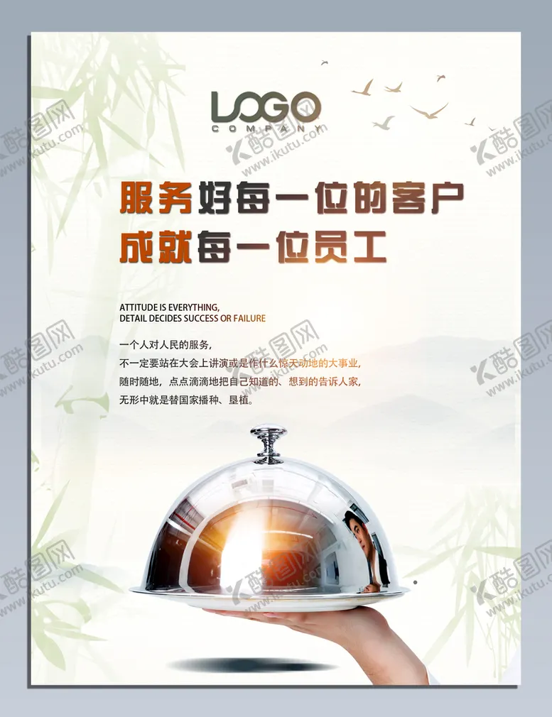 编号：56287910081403199640【酷图网】源文件下载-企业文化挂画