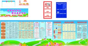 幼儿园校园活动宣传海报设计