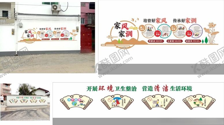 编号：63533104290148459064【酷图网】源文件下载-人居环境文化墙