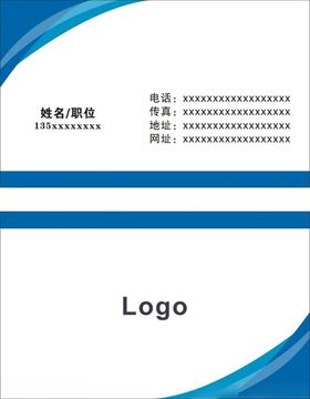 蓝色名片