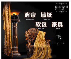 软包背景壁灯窗帘