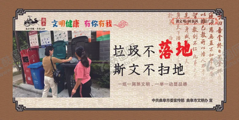 编号：32026107031513483123【酷图网】源文件下载-公益广告