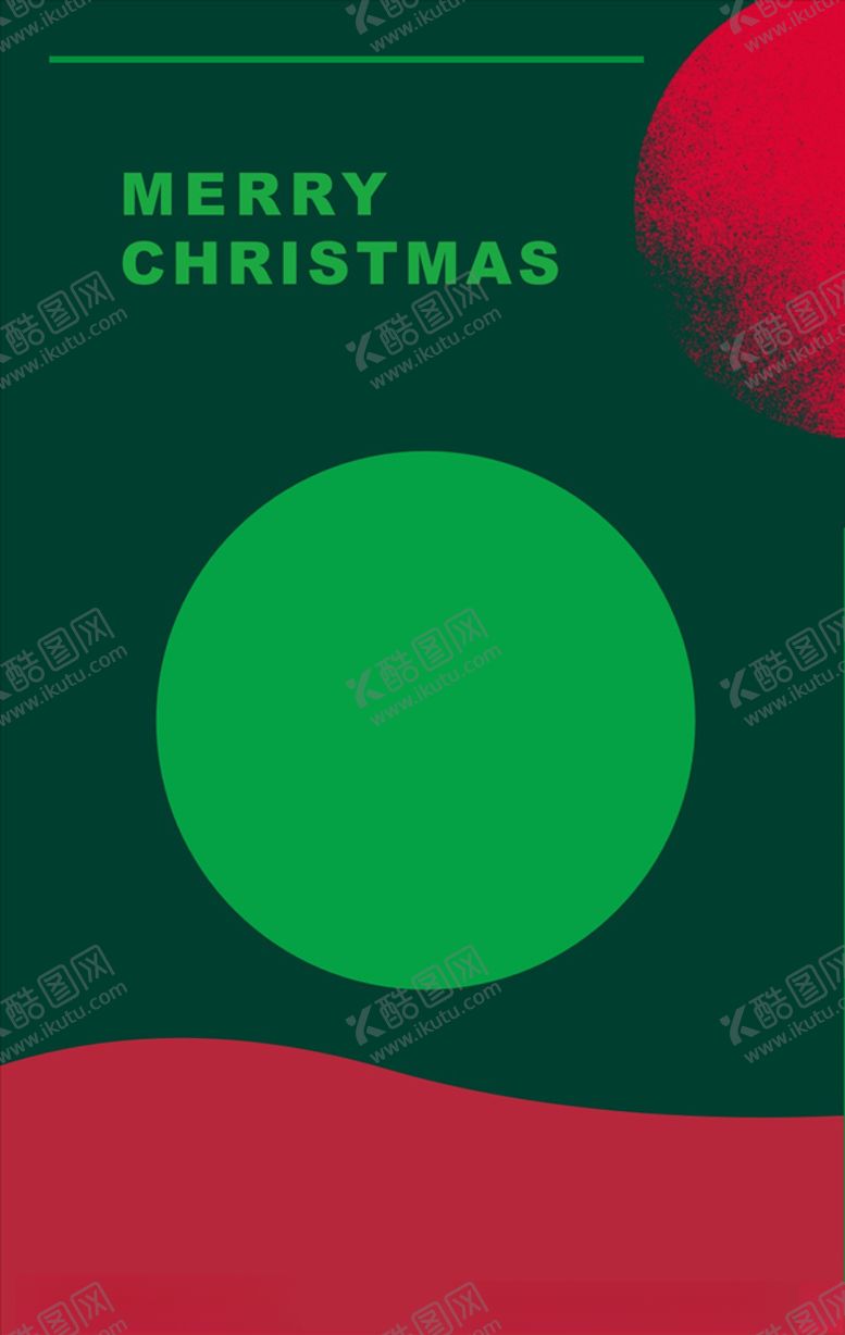 编号：69124910092345456791【酷图网】源文件下载-圣诞菜单