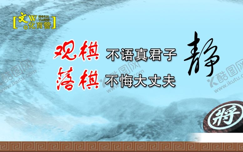 编号：97793109302109434818【酷图网】源文件下载-运动生命健康无极限