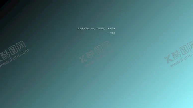 编号：50873209160816135628【酷图网】源文件下载-渐变电脑桌面壁纸