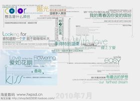 婚纱设计字体婚纱写真写真字