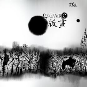 中国风水墨版画
