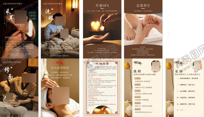 编号：98288905012354052212【酷图网】源文件下载-采耳一套资料