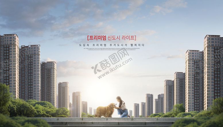 编号：98127309132236454312【酷图网】源文件下载-住宅房地产展板   