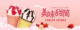 美食海报味餐饮展饭店