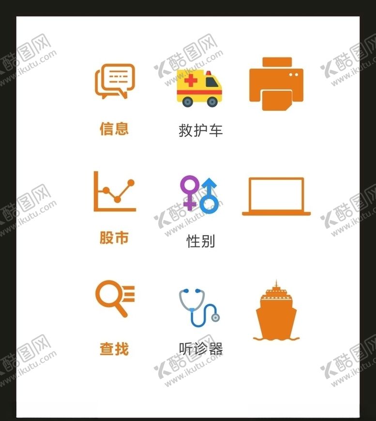 编号：91457304271954174599【酷图网】源文件下载-LOGO标识VI