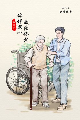 节日快乐标签