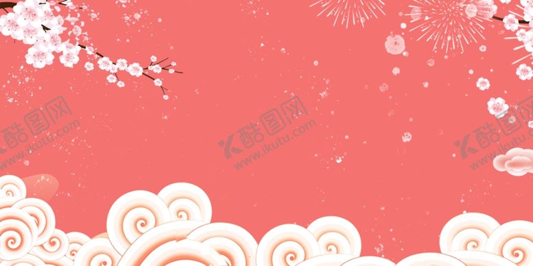 编号：28325209240805056426【酷图网】源文件下载-海报背景展板背景背景元素