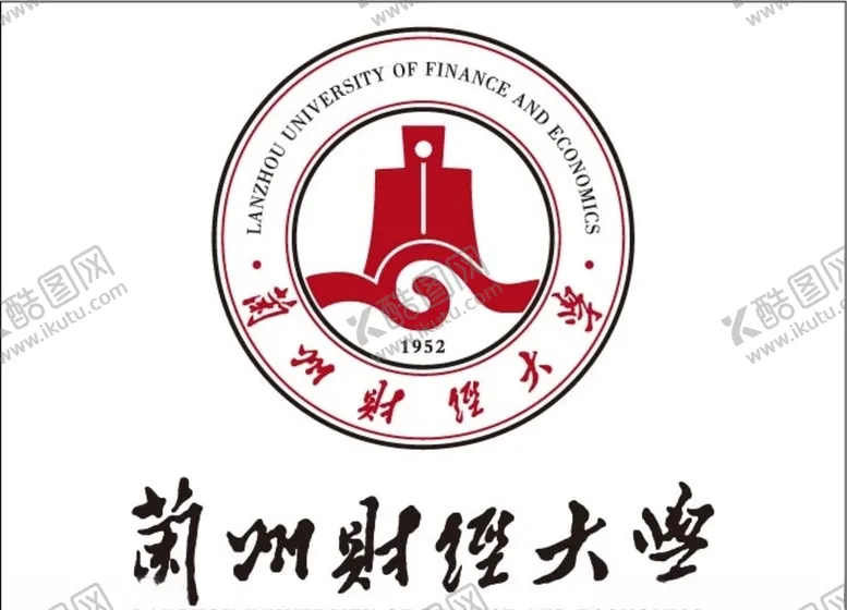 编号：74763809101702587945【酷图网】源文件下载-甘肃财经大学logo