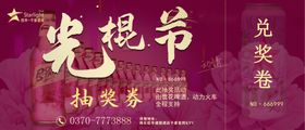 双十一11光棍节电商
