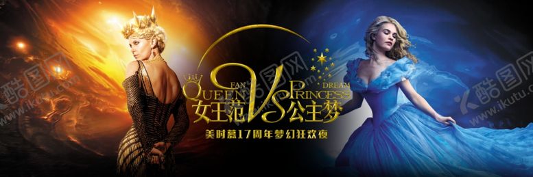 编号：66806406272234044047【酷图网】源文件下载-主画面