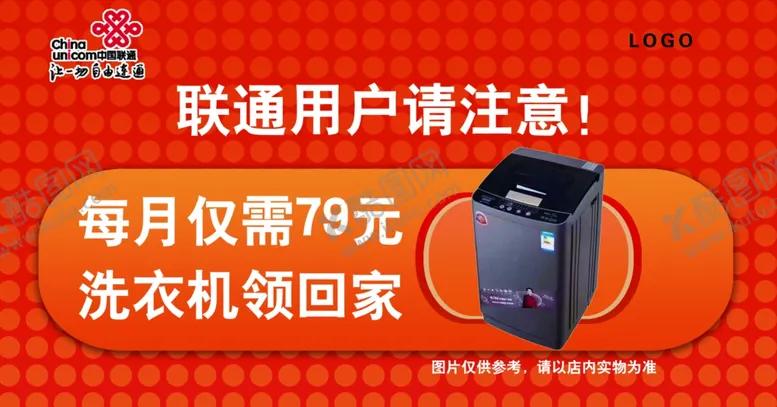 编号：46804807031816271717【酷图网】源文件下载-手机背景