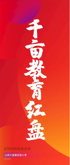 编号：08913410110705154936【酷图网】源文件下载-地产展厅广告吊旗