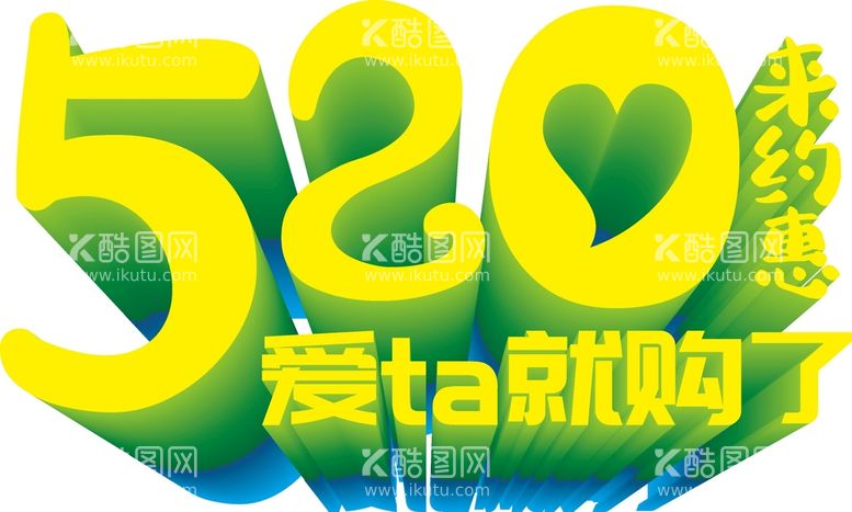 编号：88306302020823273644【酷图网】源文件下载-520字体 