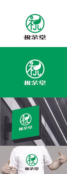 洗护标识logo