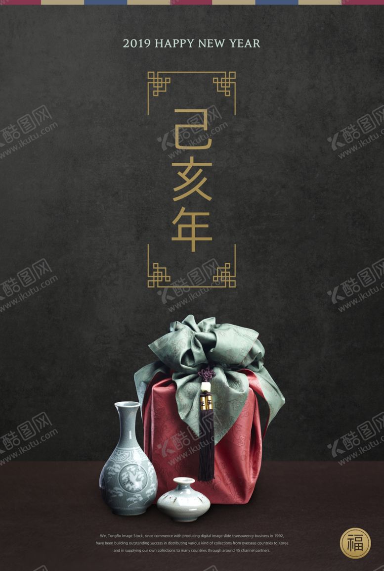 编号：19007509192110585671【酷图网】源文件下载-餐饮美食