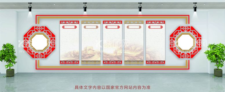 编号：34746011291404167982【酷图网】源文件下载-党建文化墙 