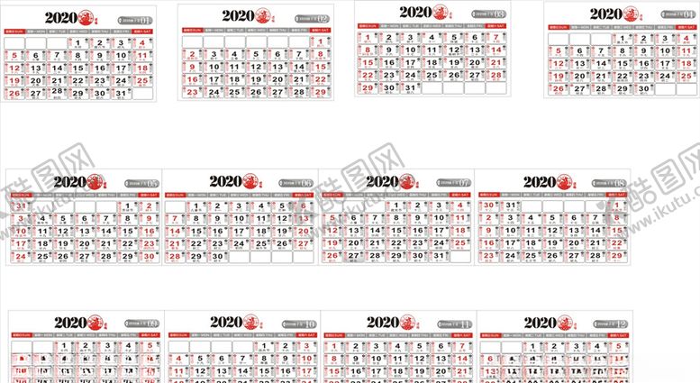 编号：25289809232152259100【酷图网】源文件下载-2020台历